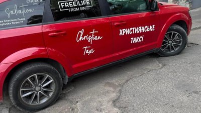 У Львові працює християнське таксі