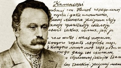 Серед лауреатів премії імені Франка 2019 року у галузі інформаційної діяльності є науковці зі Львова