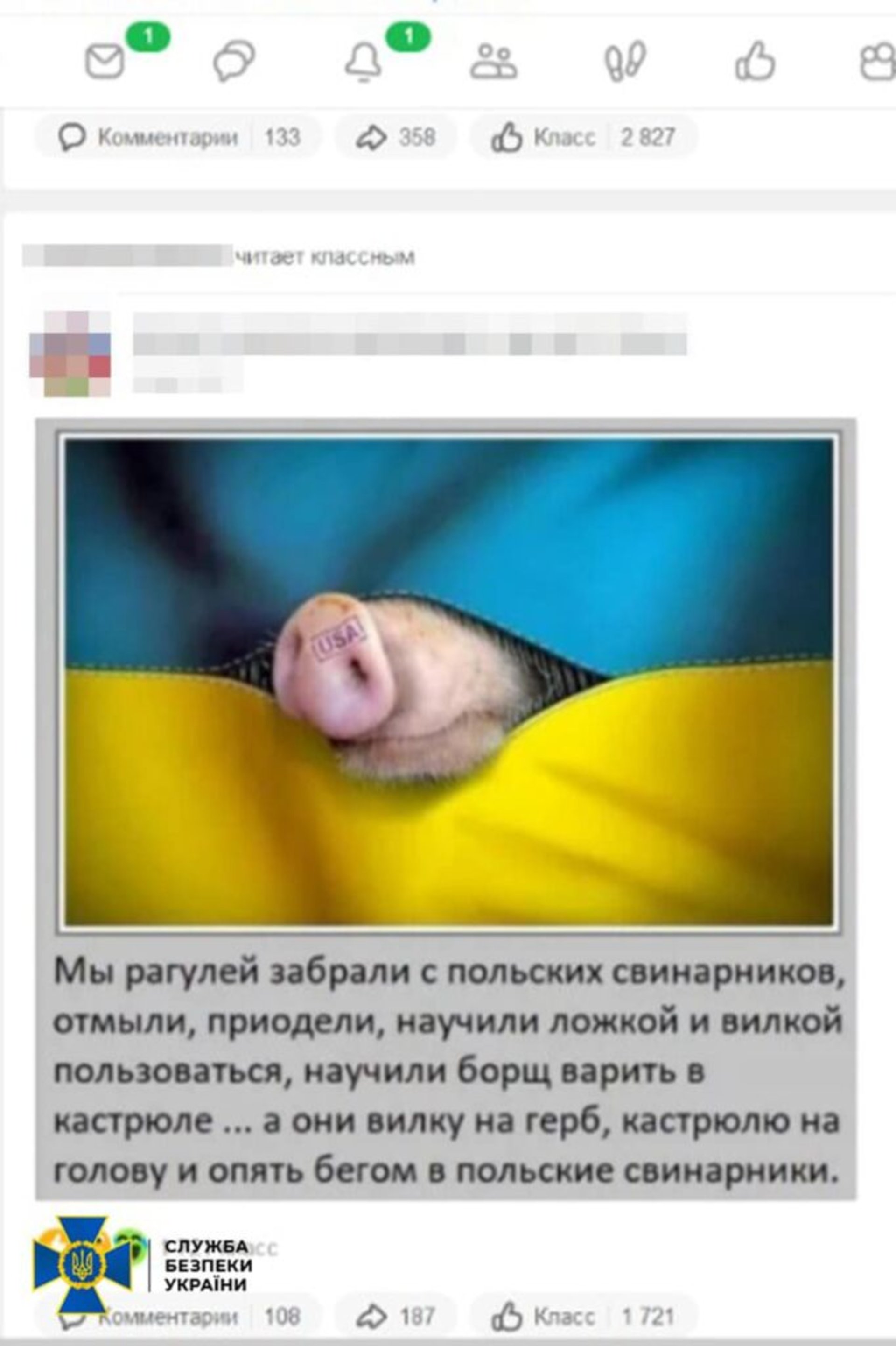 На Львівщині затримали групу осіб, які підтримували криваву війну, фото СБУ Львівщини
