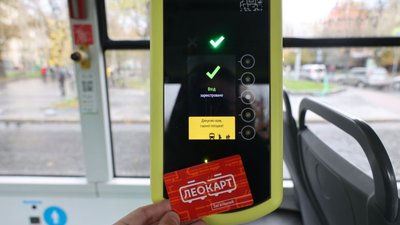 У Львові хочуть змінити модель фінансування системи е-квитка