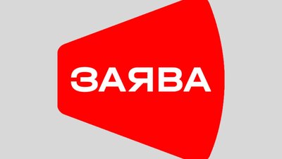 Львівський "Голос" вимагає відставки Железняка і Кіри Рудик