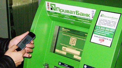 «ПриватБанк» попередив про шахрайський розіграш від його імені