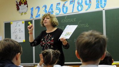 Сьогодні в Україні — День учителя