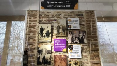 У селі Підгайчики біля Львова відкрили оновлений музейно-культурний центр
