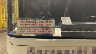 У Ягодині виявили наркотики (ФОТО)