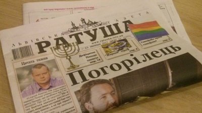 "Ратушу" залишили без зарплати