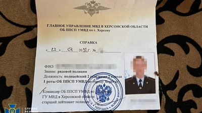 СБУ затримала у Херсоні колаборанта, який охороняв адміністративні будівлі рашистів під час окупації міста