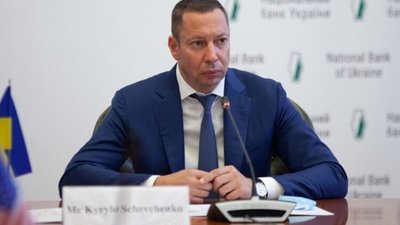 Голову НБУ звільнили з посади