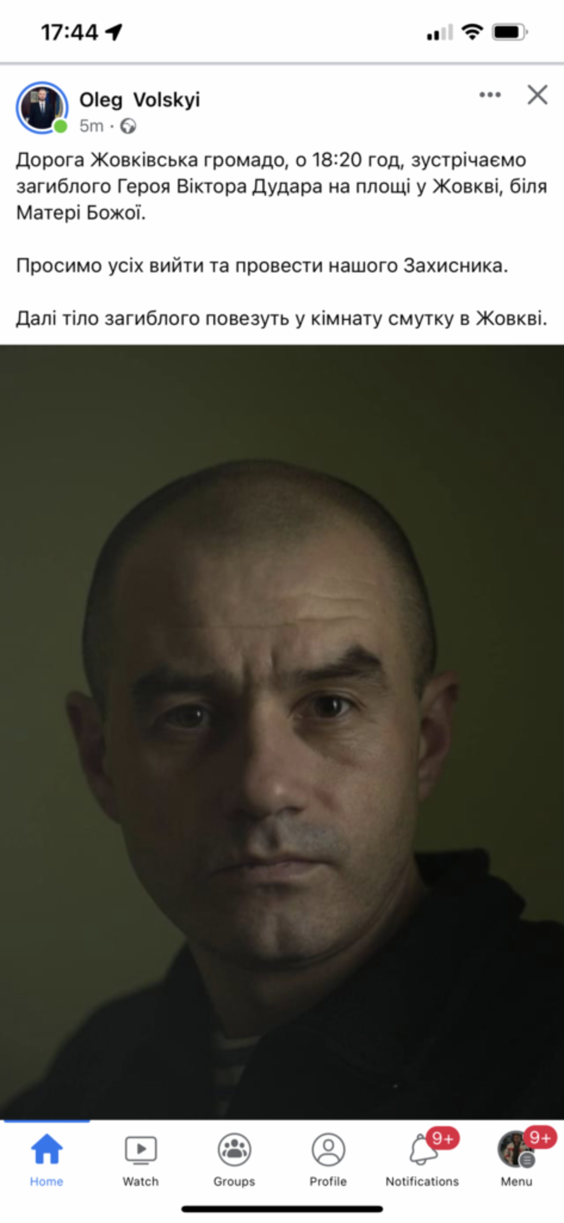 Скрін допису Олега Вольського