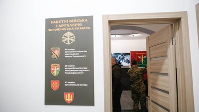 У Львові відкрили рекрутинговий центр одразу трьох артилерійських підрозділів ЗСУ