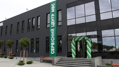 У селі Зимна Вода на Львівщині запрацював сервісний центр МВС