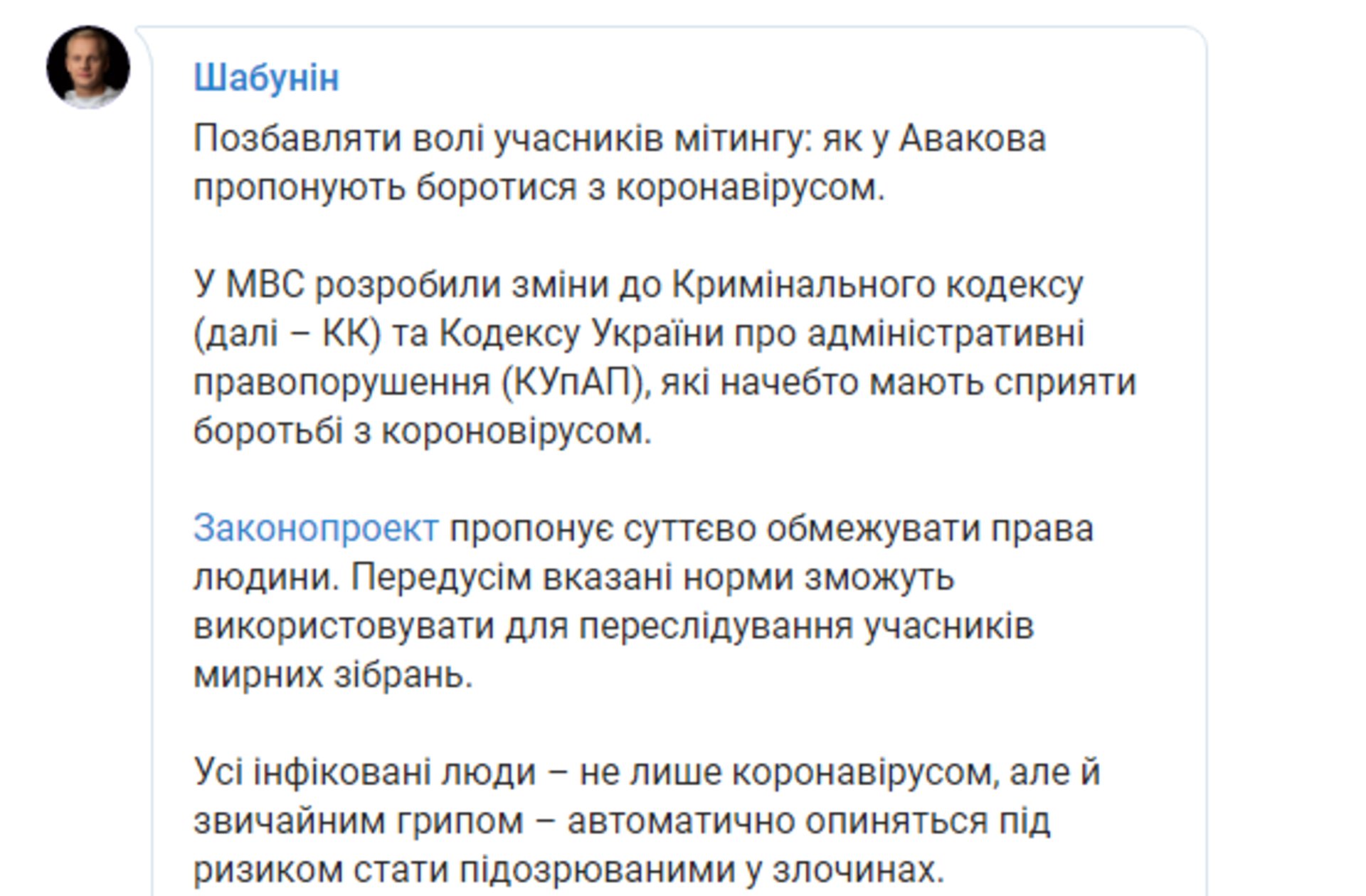 Скриншот