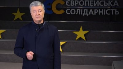 Адвокати Порошенка оскаржили арешт його майна