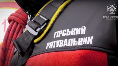 Рятувальники на горі Тростян надали допомогу туристці-лижниці