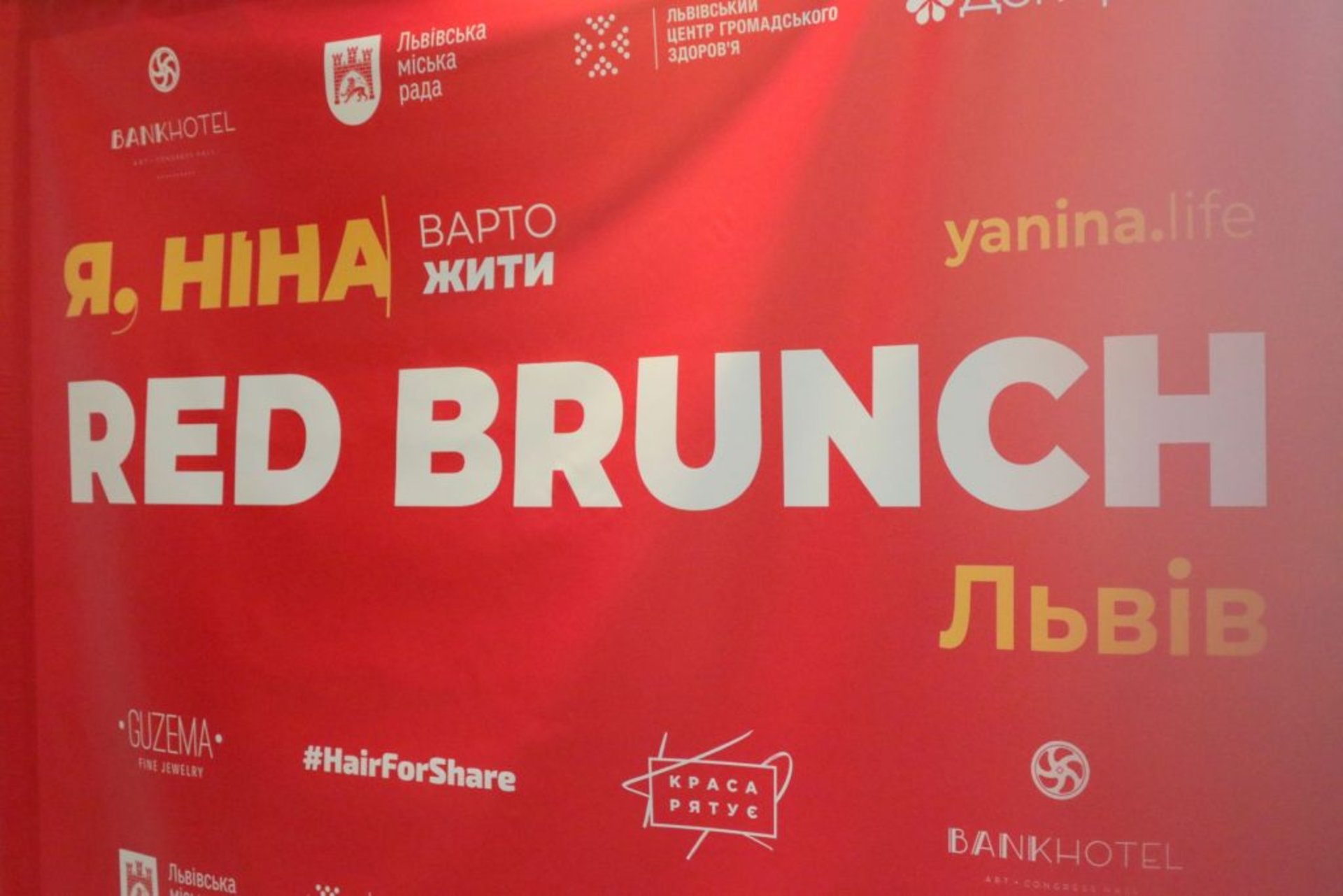 Red Brunch від проекту «Я, Ніна» у Львові, фото: 4studio