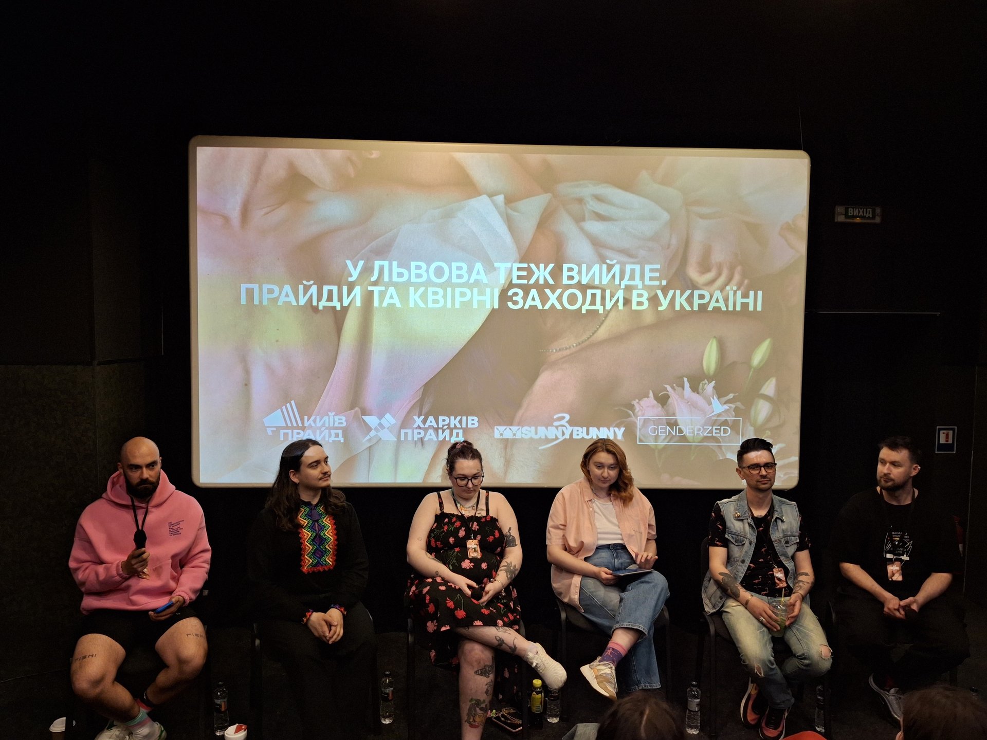 У Львові хочуть провести ЛГБТ-заходи, фото Дмитро Колос, Четверта студія