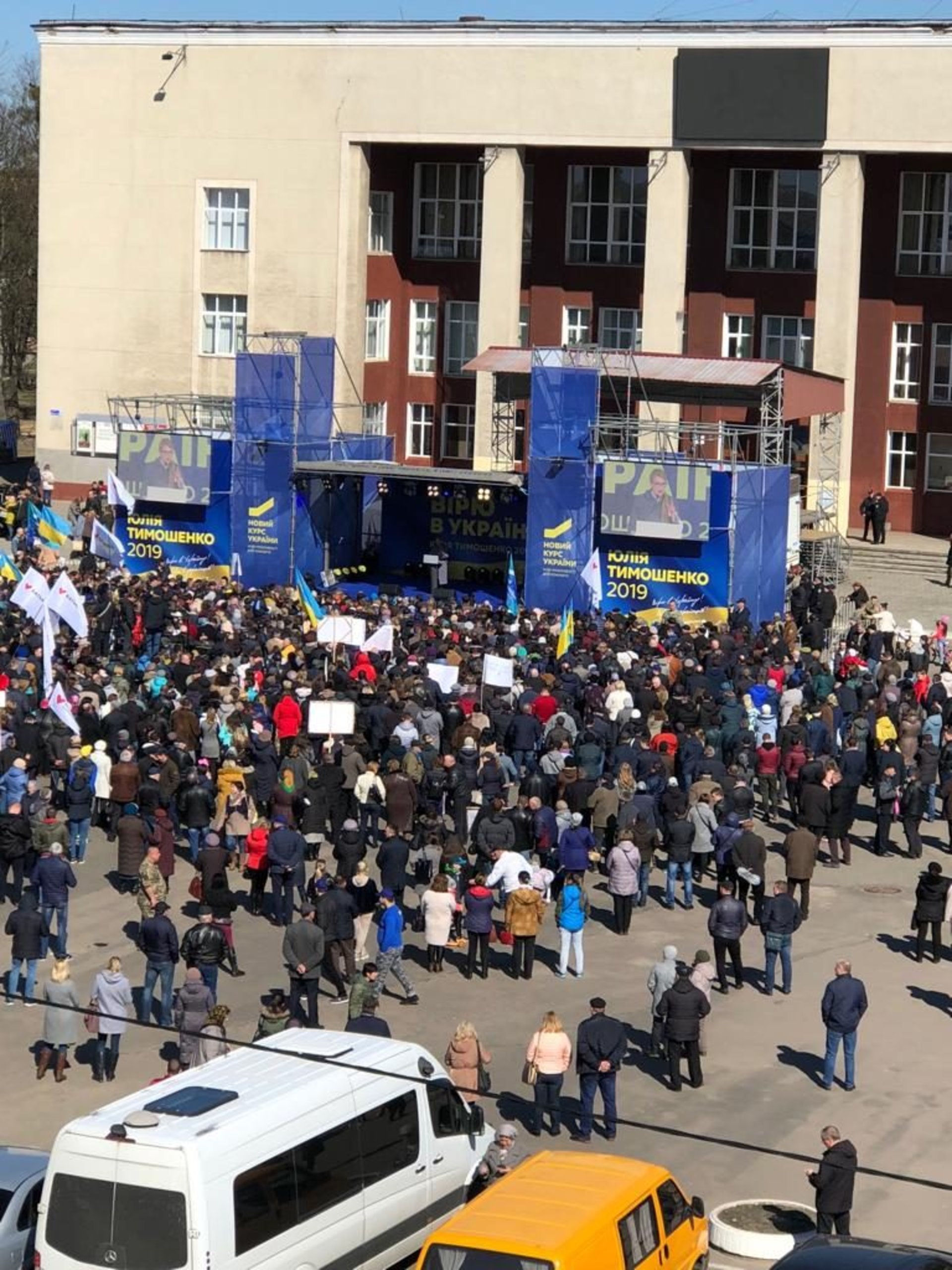 На мiтинг Тимошенко у Червонограді звезли людей. Фото: 4studio.