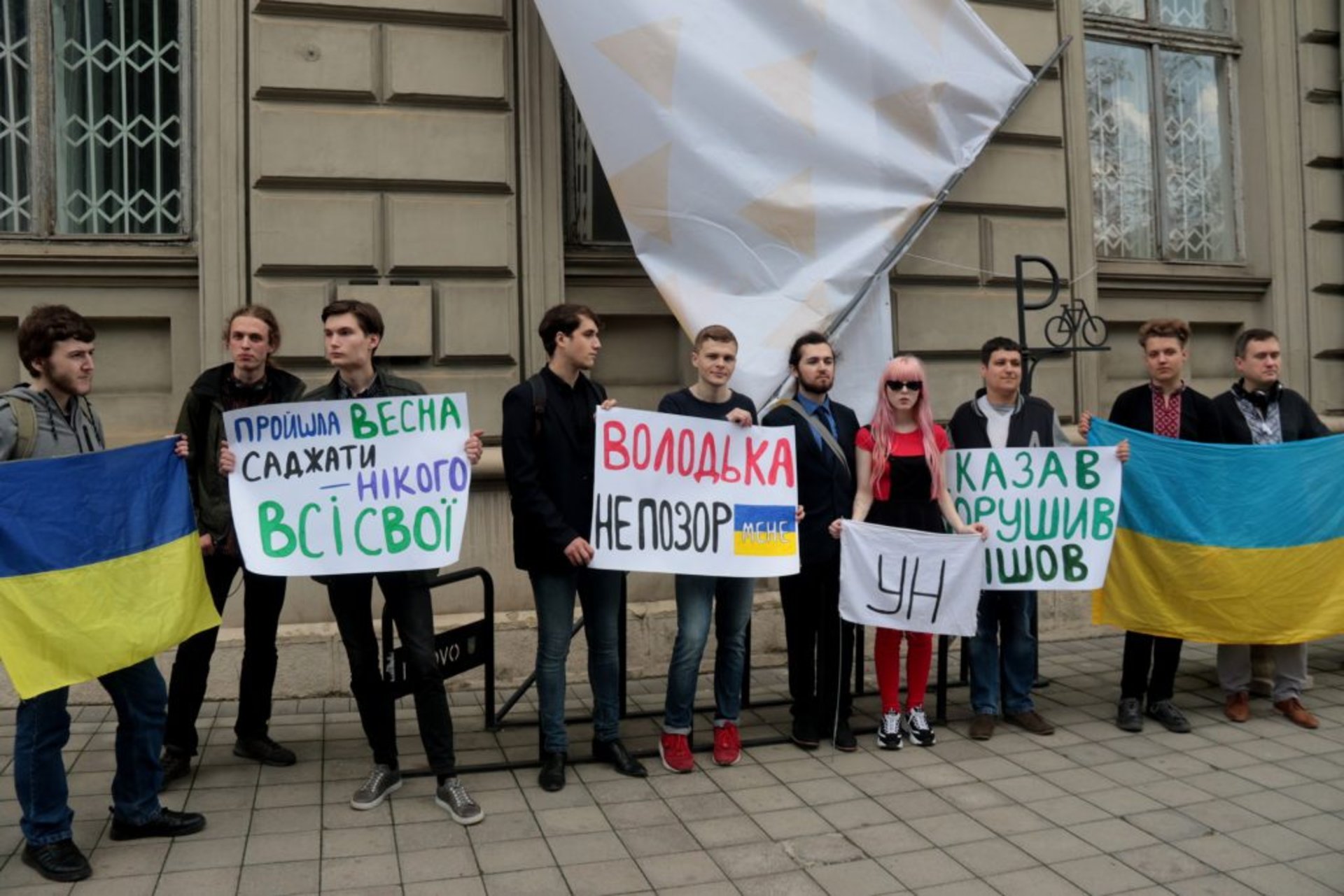 Акція протесту проти Володимира Зеленського, фото 4studio