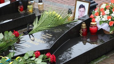 У Львові вшанували пам'ять Героя Небесної Сотні Богдана Ільківа (ФОТО)