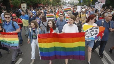 У Києві відбудеться гей-парад
