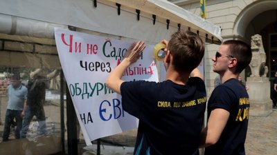 У Львові розкажуть про акцію протесту проти Садового