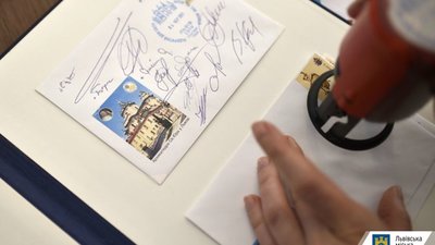 У Львові урочисто погасили поштову марку до 20-ліття папського візиту святого Івана Павла ІІ (ФОТО, ВІДЕО)