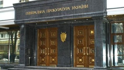 ГПУ викликала на допит Віктора Януковича та Олександра Азарова