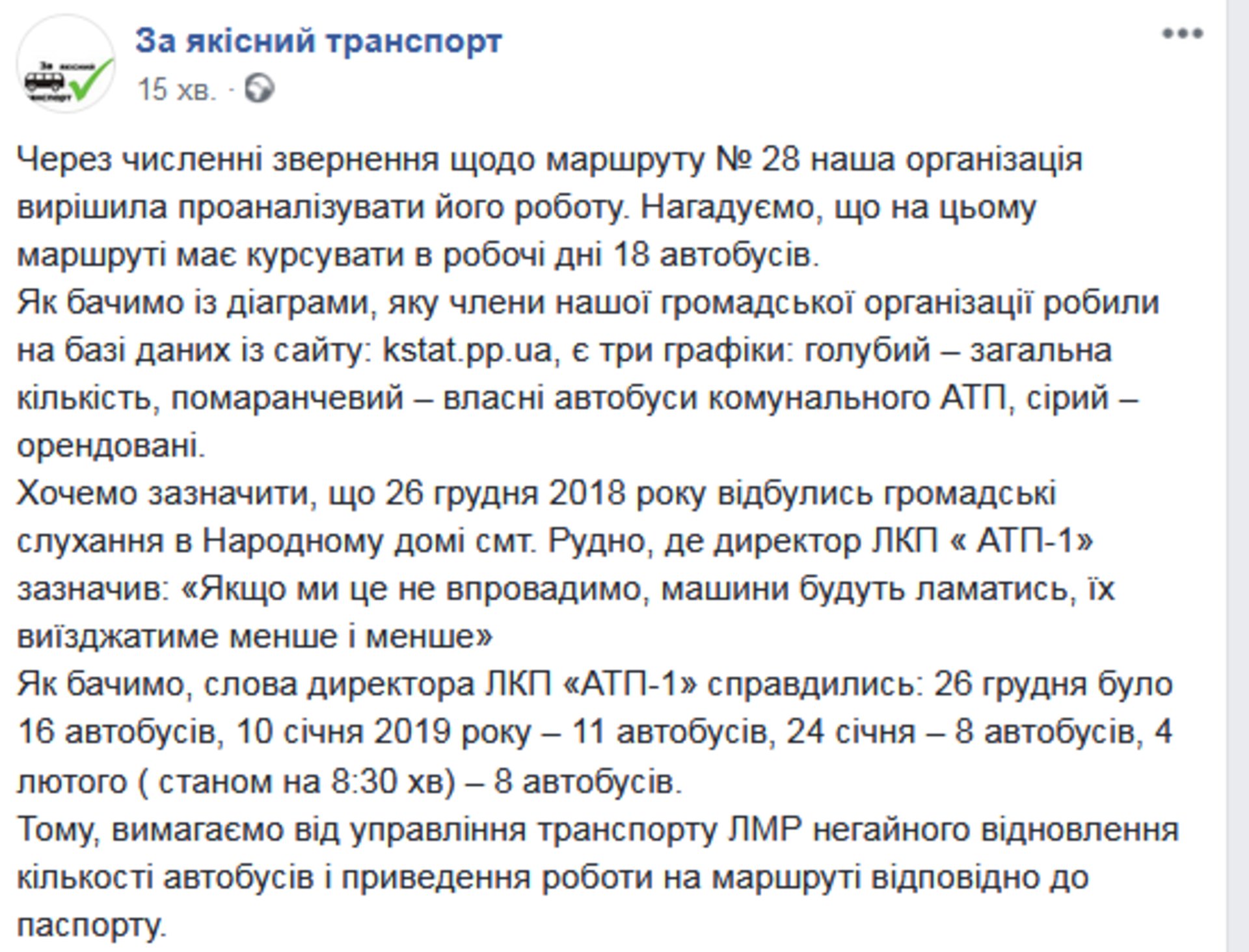 Скриншот/Facebook