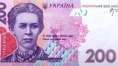 Нацбанк виводить з обігу гривні: які банкноти підлягають вилученню