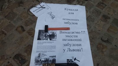 Виконком Садового вимагають відправити у відставку