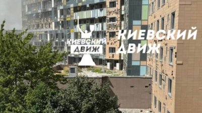 У Києві оголосили день жалоби