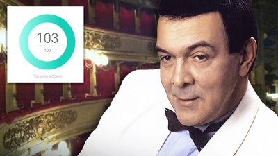 Жителі Трускавця виступили проти конкурсу  пам'яті Мусліма Магомаєва