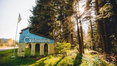 У курортній Східниці буде каналізація за кошти ЄС