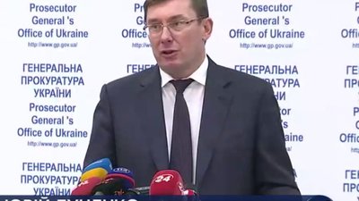 Генпрокурор погрожує до Нового року закрити "ватні ЗМІ"