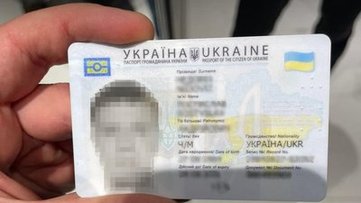 БЕБ на Львівщині повідомило про підозру у легалізації півмільйона за підробленими документами