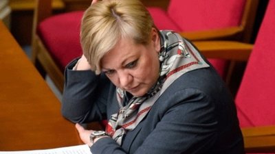 Квартиру Гонтаревої у Києві обшукали