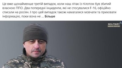 Микола Олещук звернувся до Марʼяни Безуглої