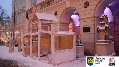 Цієї суботи у Львові відкриють Різдвяну шопку