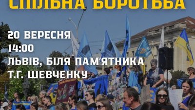 У Львові відбудеться акція-нагадування про полонених