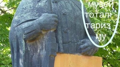 У Дрогобичі демонтують пам’ятник Геврику