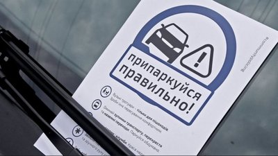 На вулицях Львова відсьогодні працюють п’ять інспекторів з паркування
