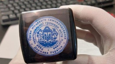 СБУ затримала у Полтаві лідера фейкового «народовладдя», який закликав до захоплення урядових установ України
