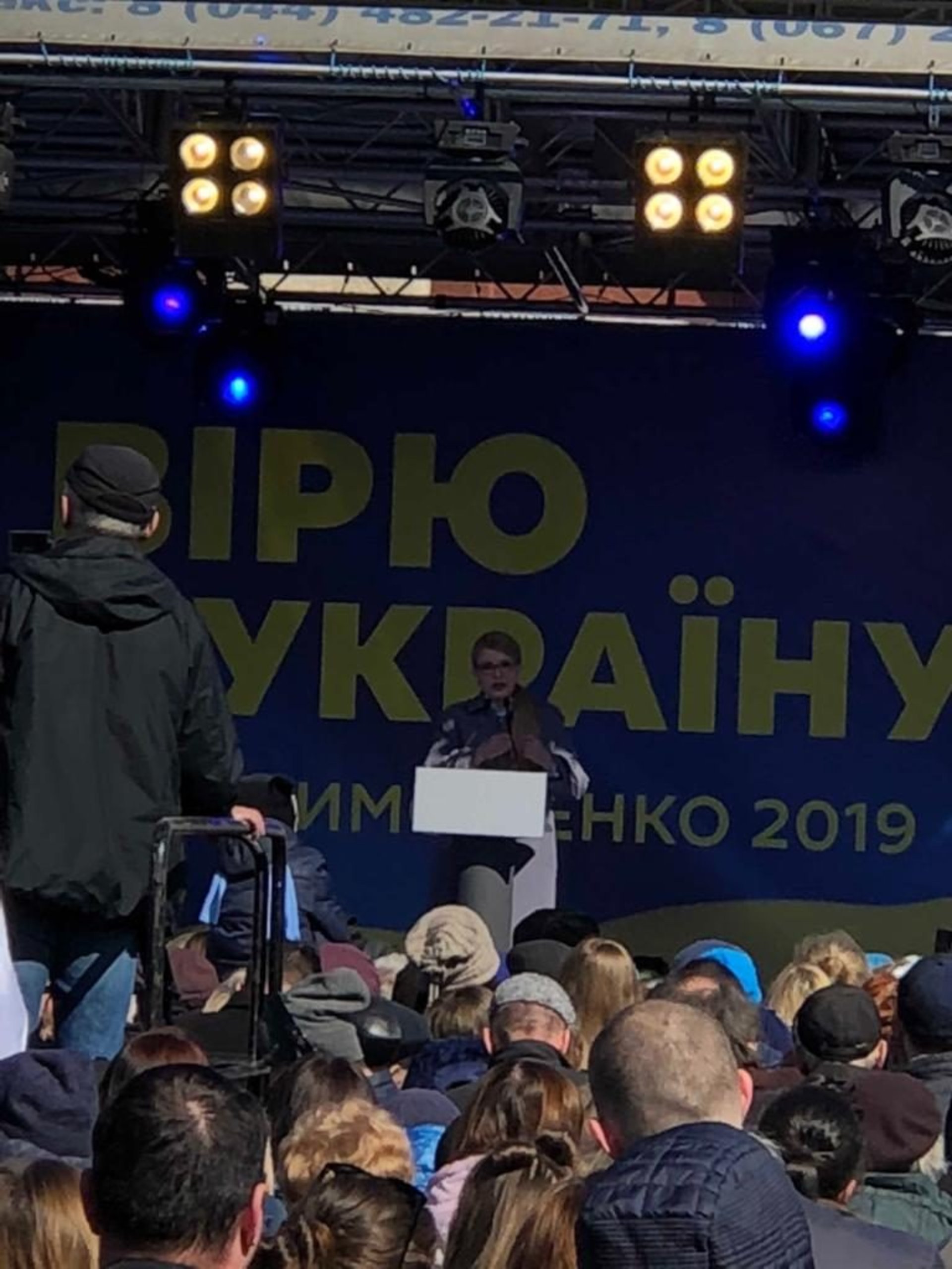 На мiтинг Тимошенко у Червонограді звезли людей. Фото: 4studio