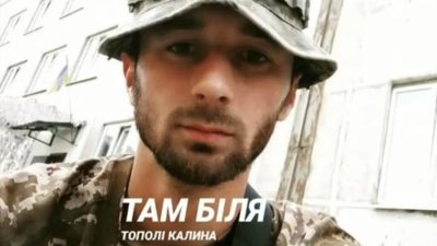 На Бахмутському напрямку загинув молодший сержант з Прикарпаття Андрій Синоверський