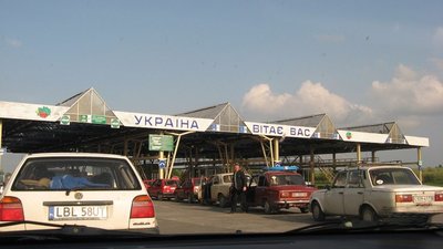 На Львівщині розблокували роботу пунктів пропуску із Польщею