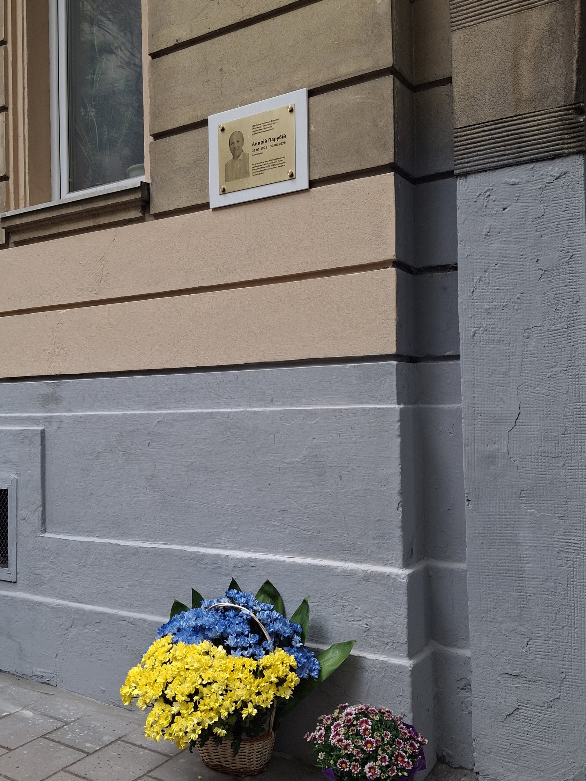У Львові відкривають меморіальну табличку Андрію Парубію, фото Дмитро Колос, Четверта студія