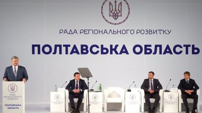 Порошенко завітав на Полтавщину