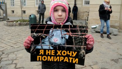 Львів долучився до Всеукраїнської антихутряної акції (ФОТОРЕПОРТАЖ)