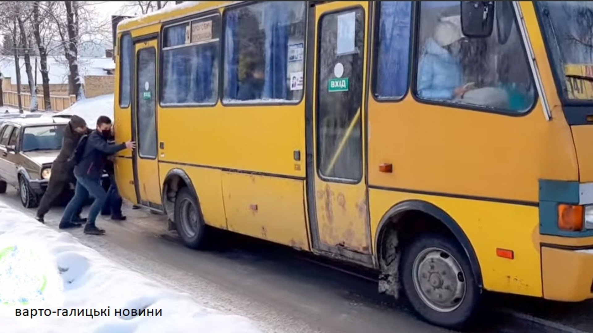 На Львівщині пасажири штовхали рейсовий автобус