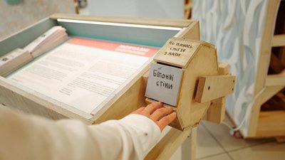 На Львівщині презентували артінсталяцію «Мовчазні спостерігачі»